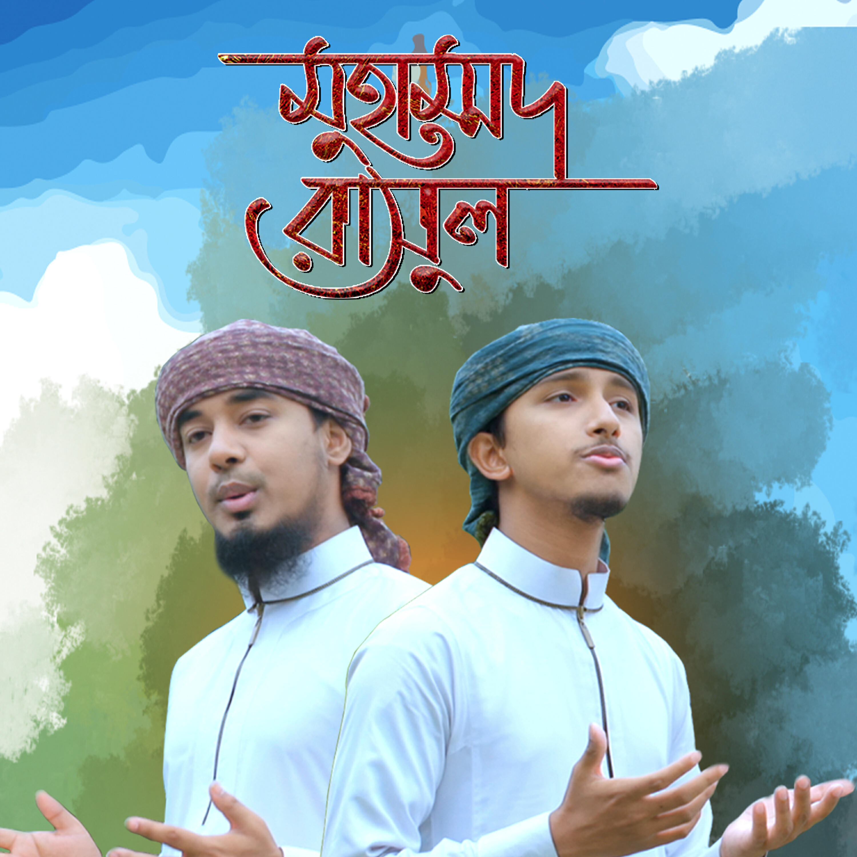 Релиз Muhammad Rasul Sm