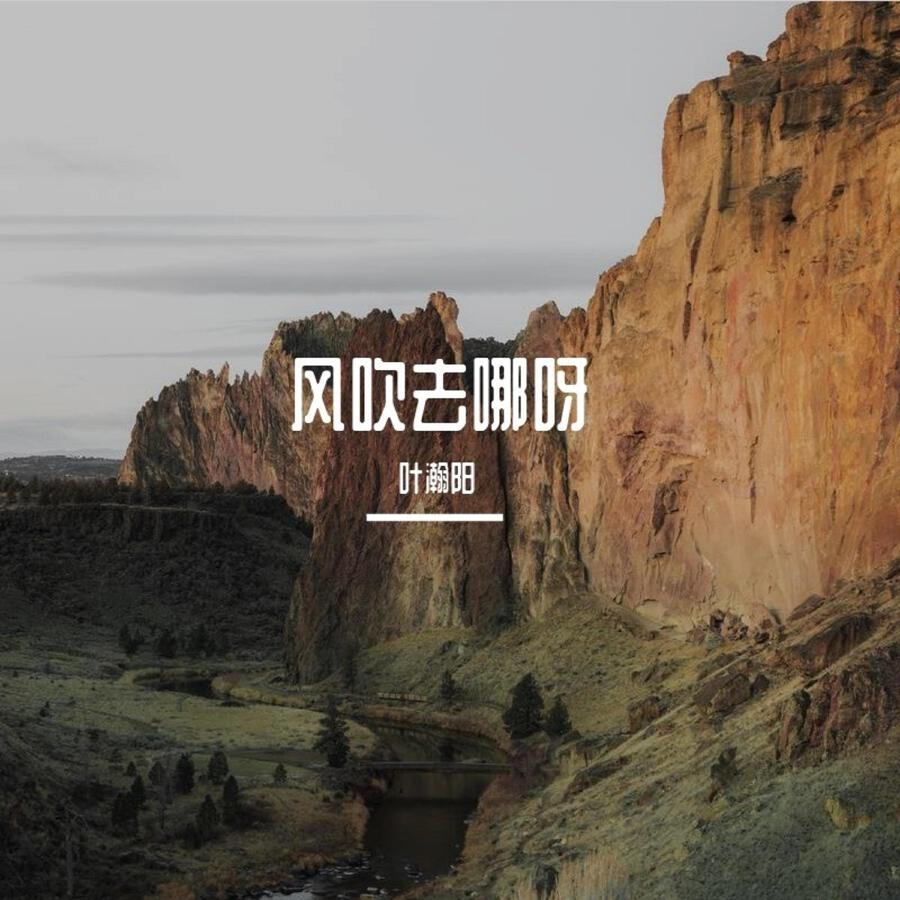 Волна по релизу