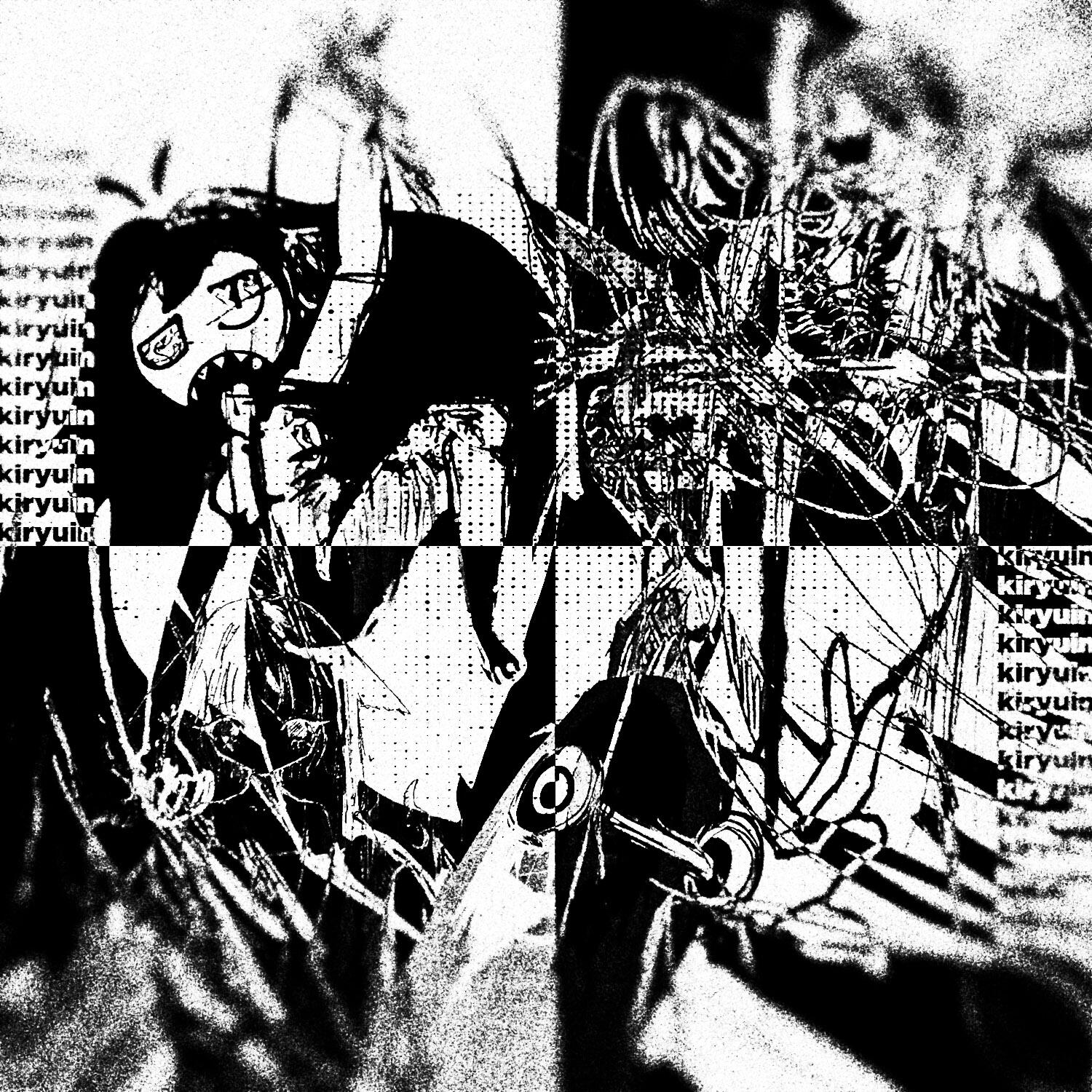 Релиз greedy selfish jerk.