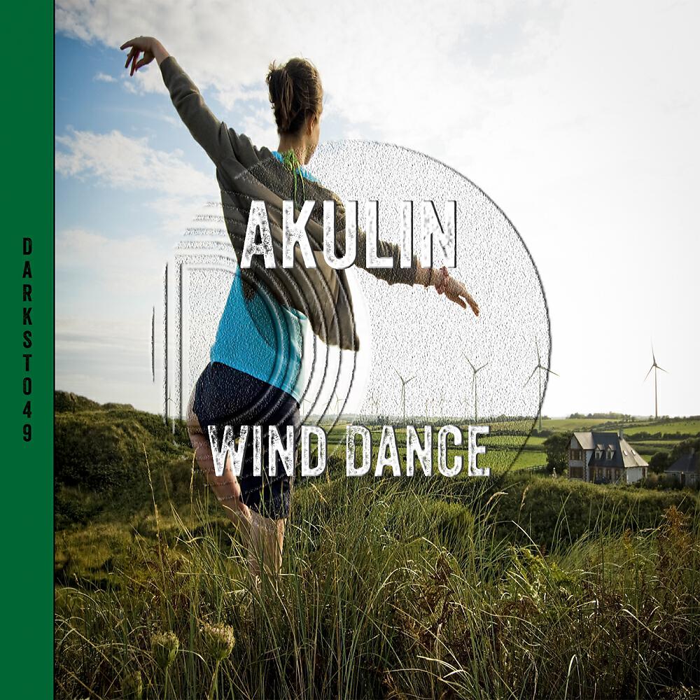 Релиз Wind Dance