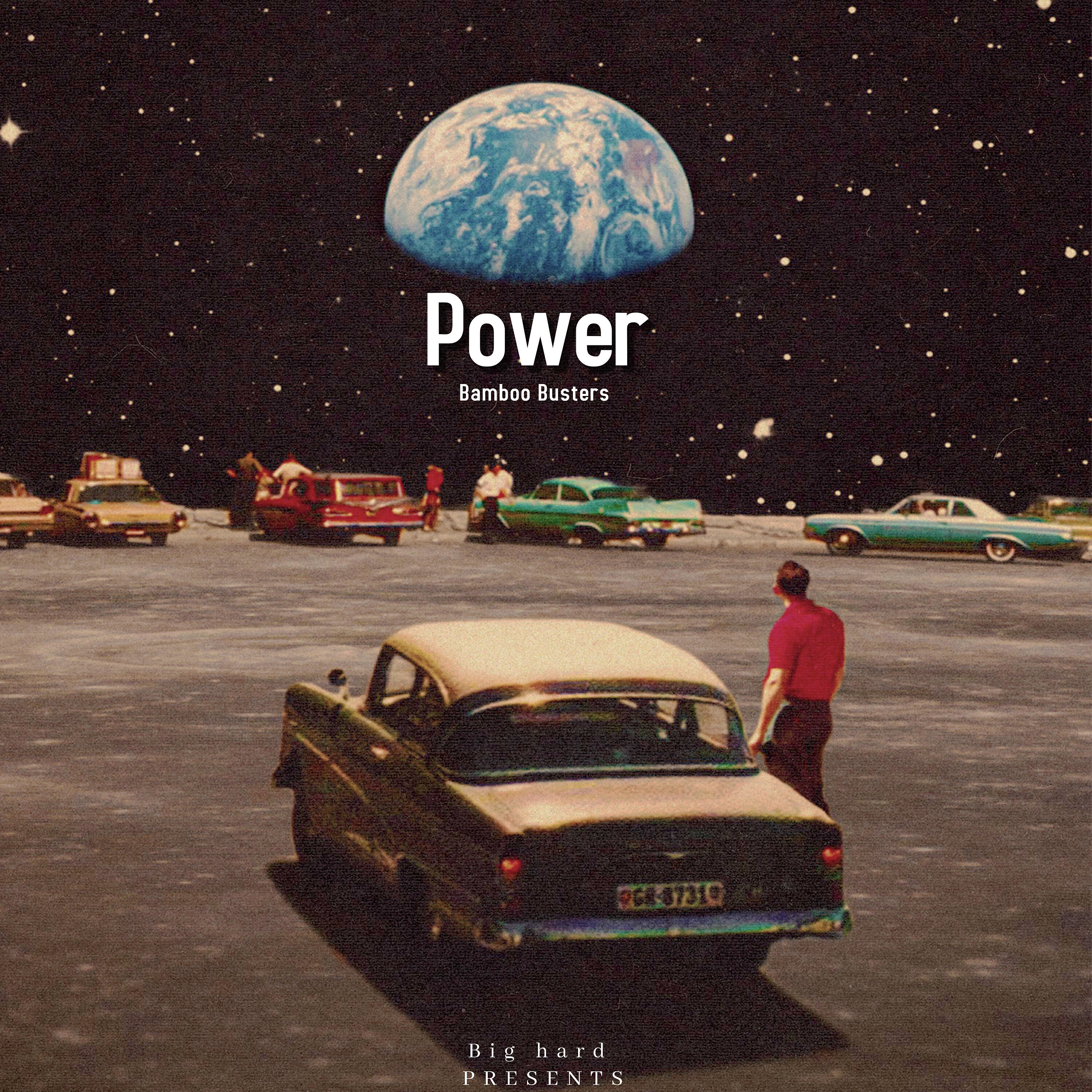 Релиз Power