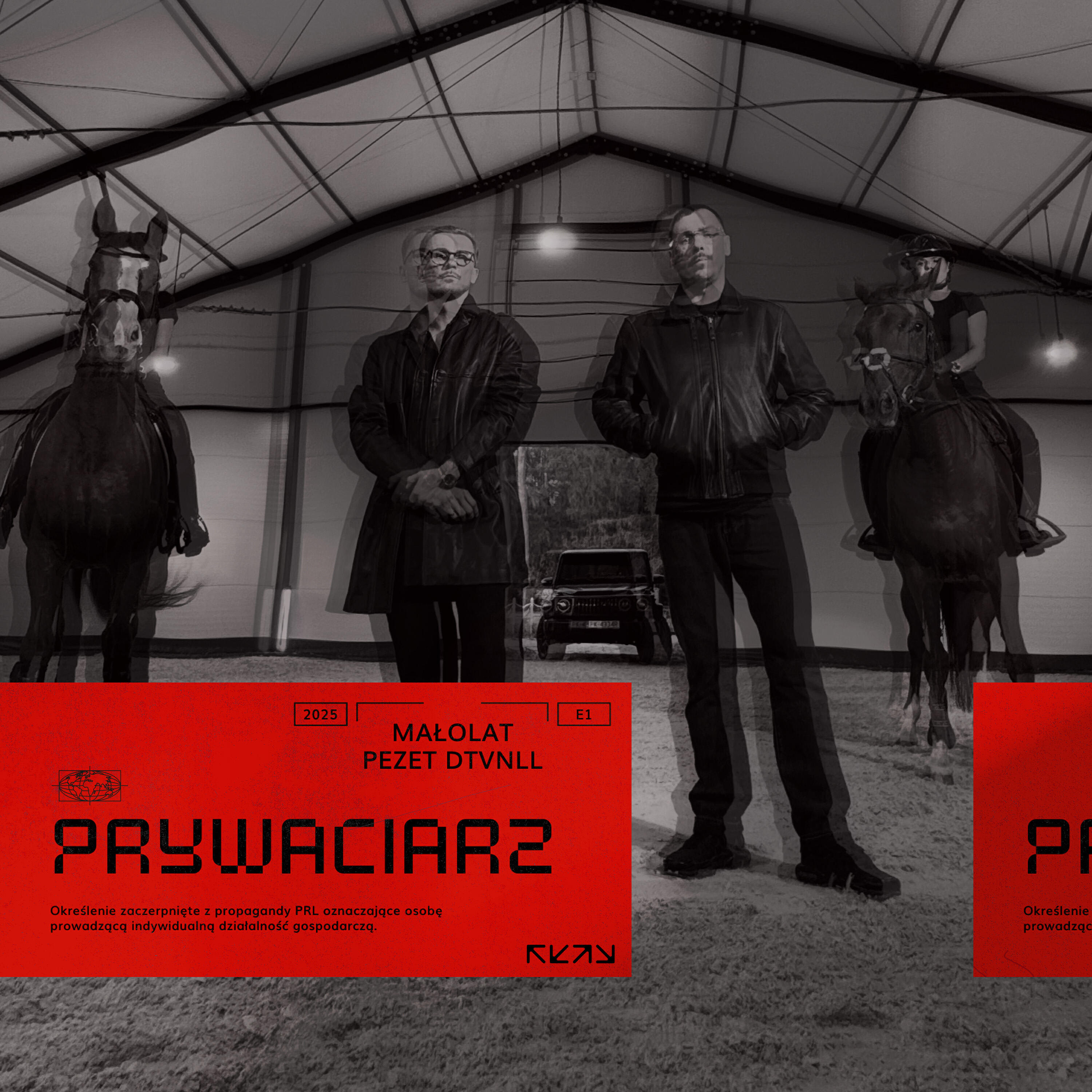 Релиз Prywaciarz