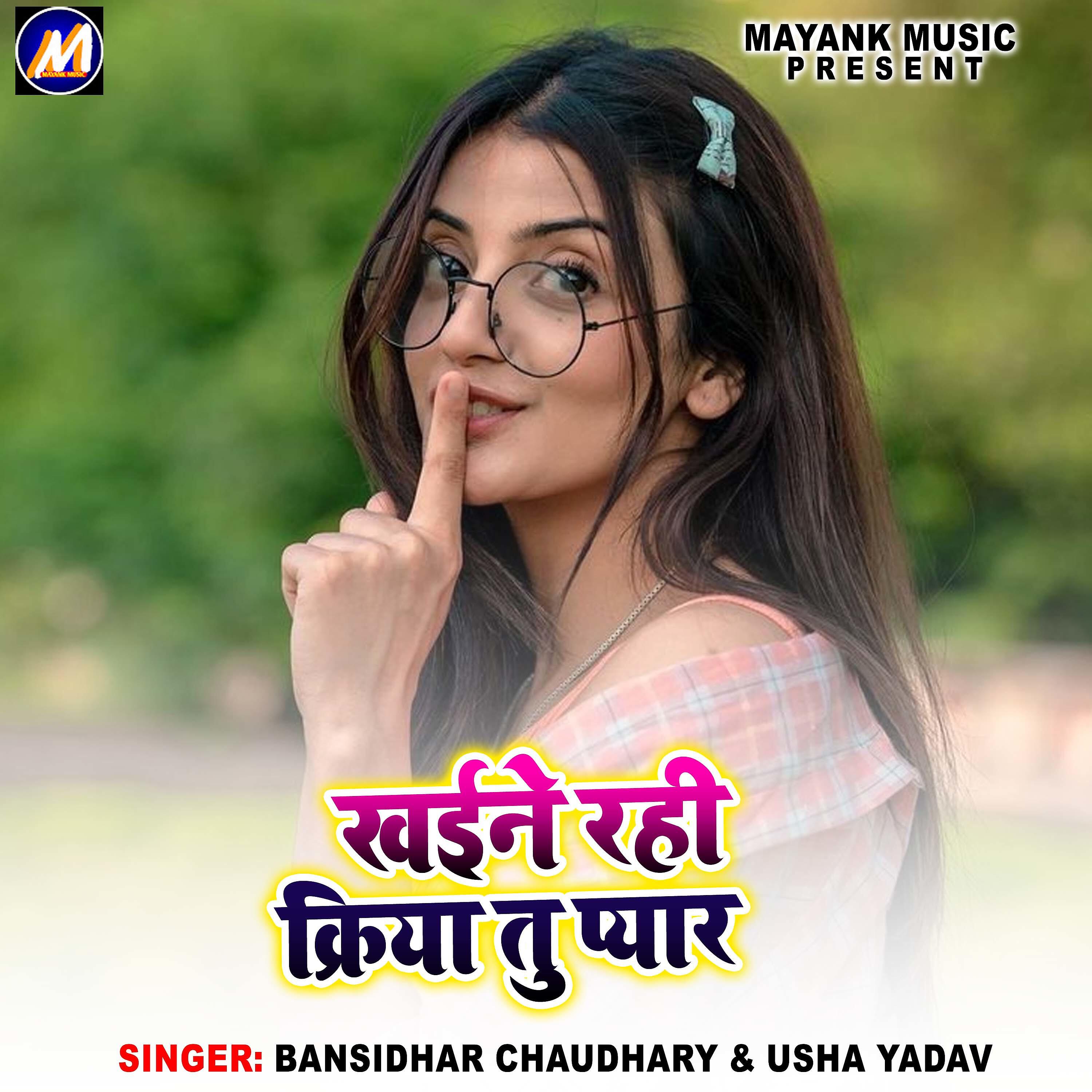 Релиз Kahine Rhi Kriya Tu Pyar