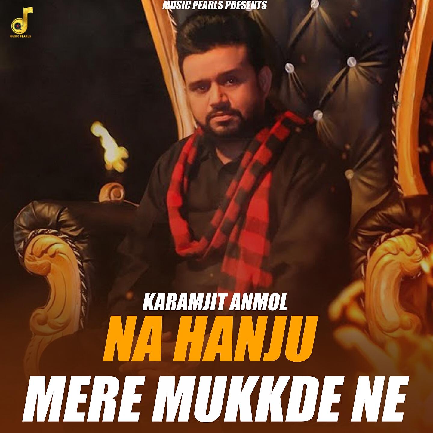 Релиз Na Hanju Mere Mukkde Ne
