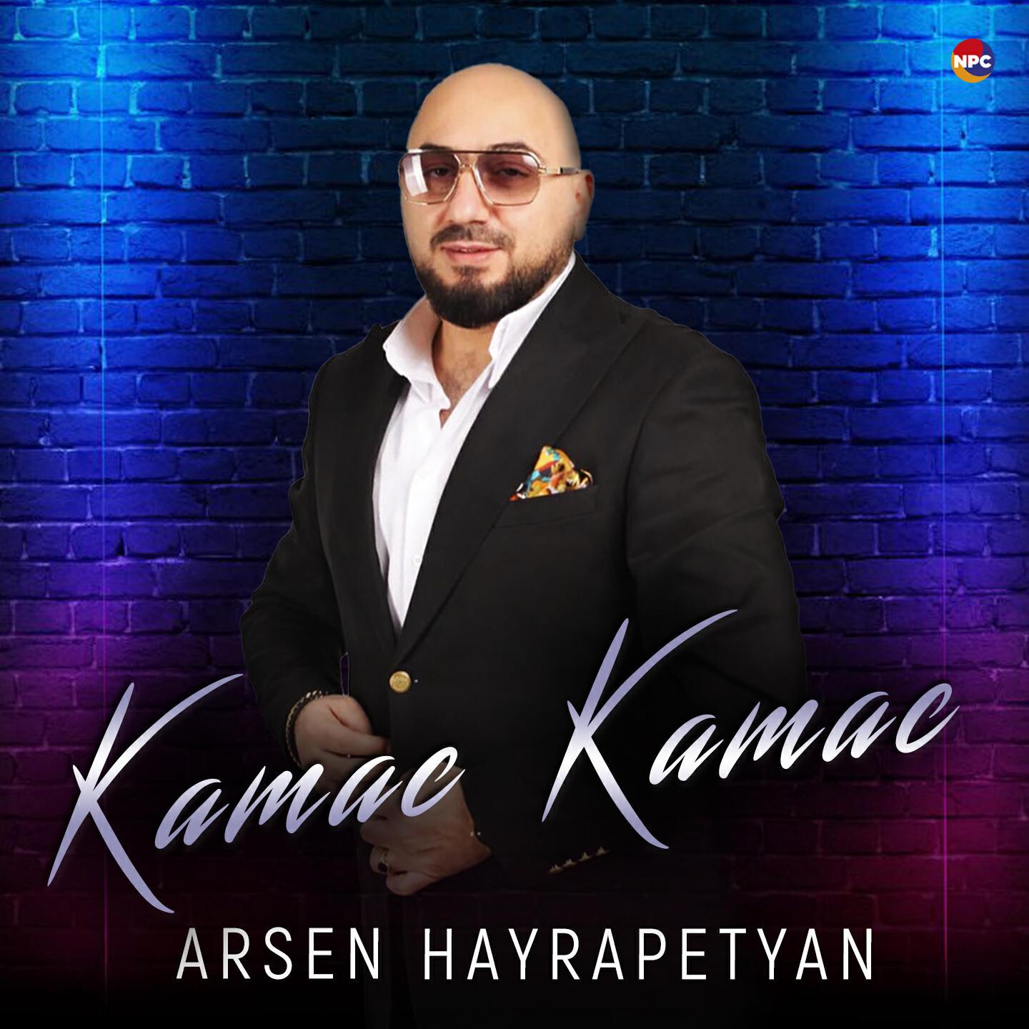 Релиз Kamac Kamac