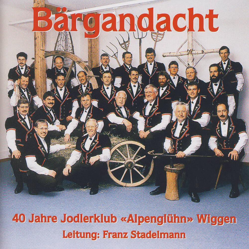 Релиз Bärgandacht