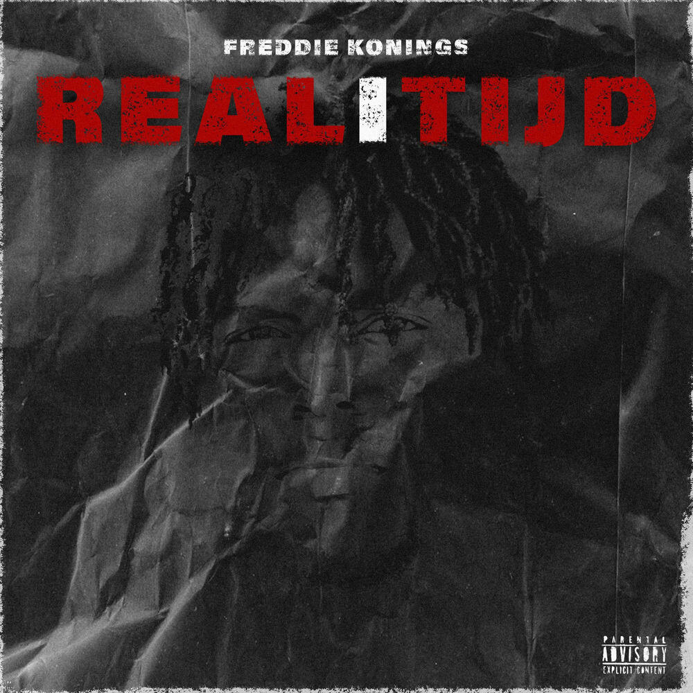 Релиз Realitijd