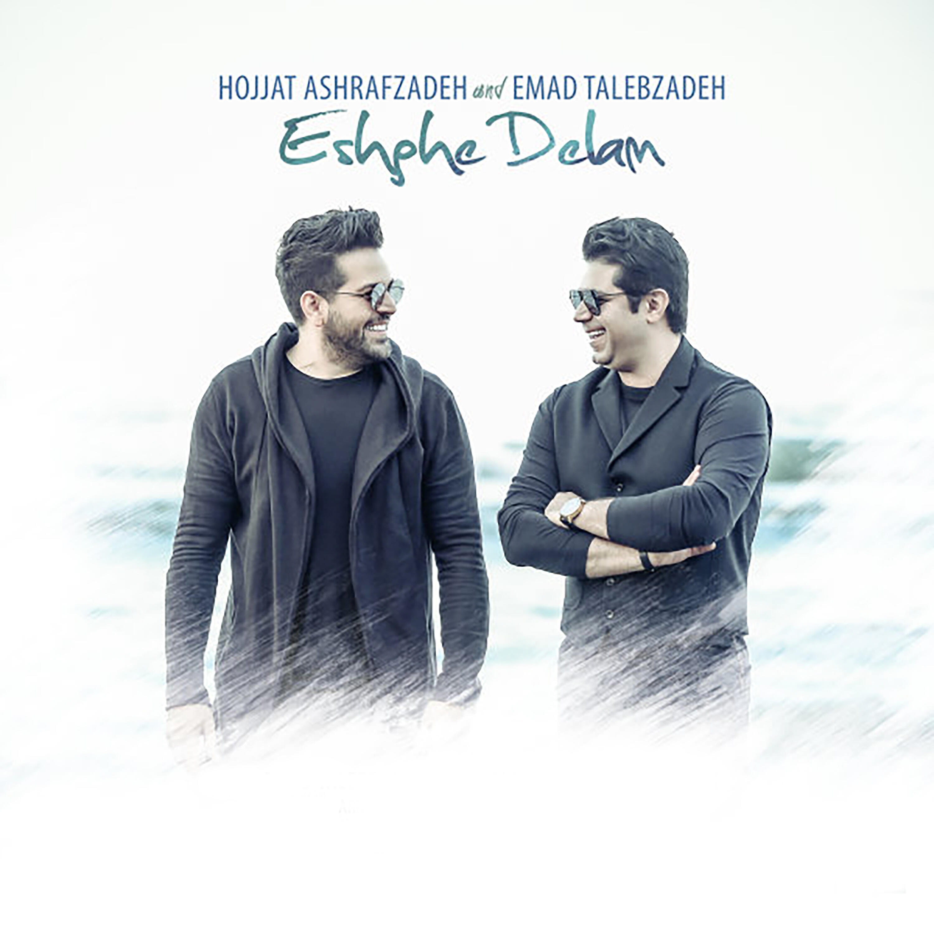Релиз Eshghe Delam