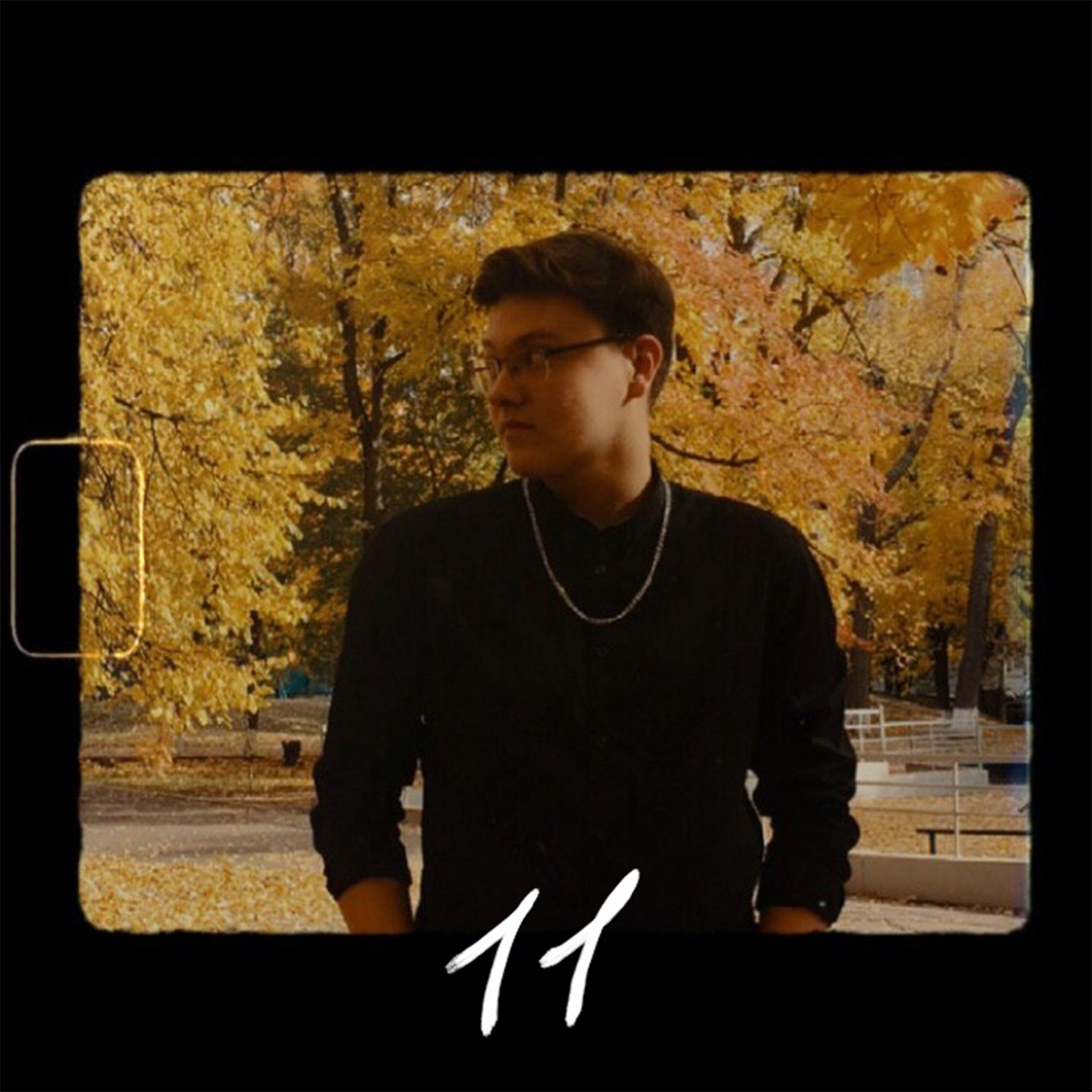 Релиз 11