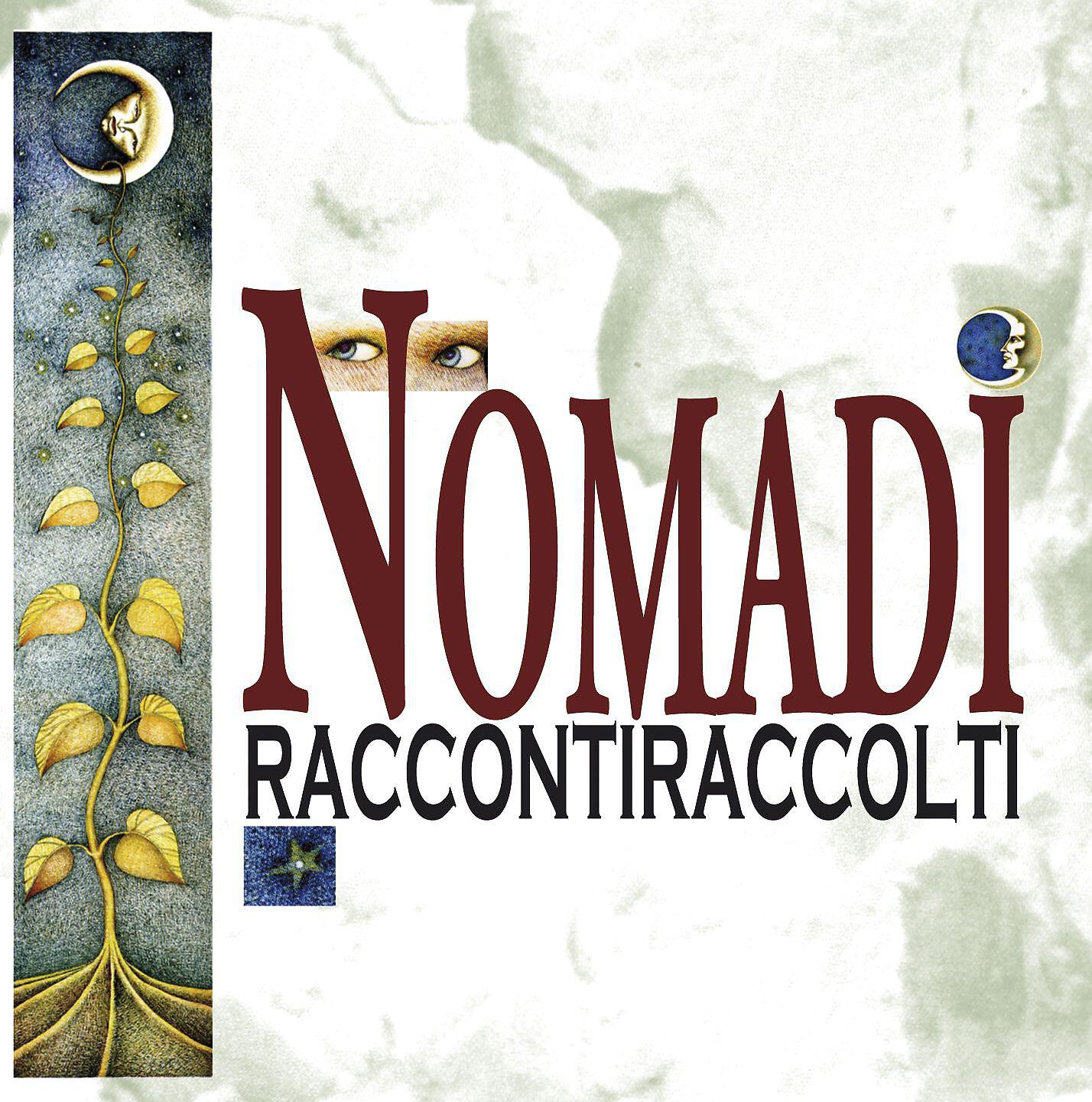 Релиз Raccontiraccolti