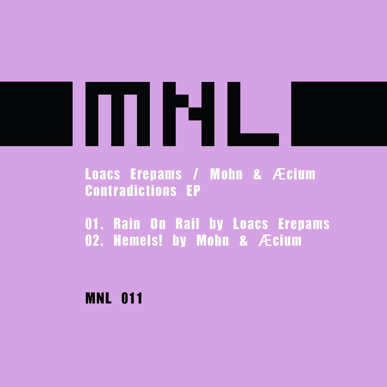 Релиз Contradictions EP