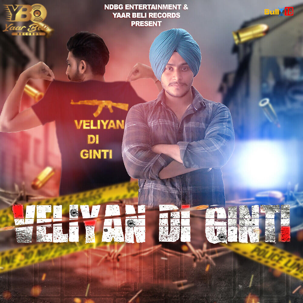 Релиз Veliyan Di Ginti