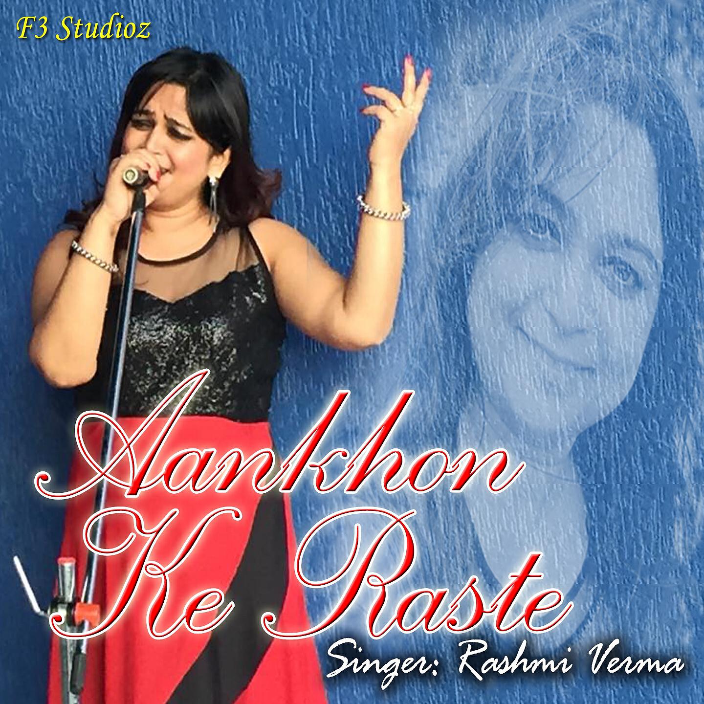 Rashmi Verma