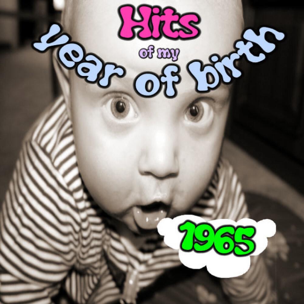 Релиз Hits of My Year of Birth-1965 / Hits Aus Meinem Geburtsjahr-1965