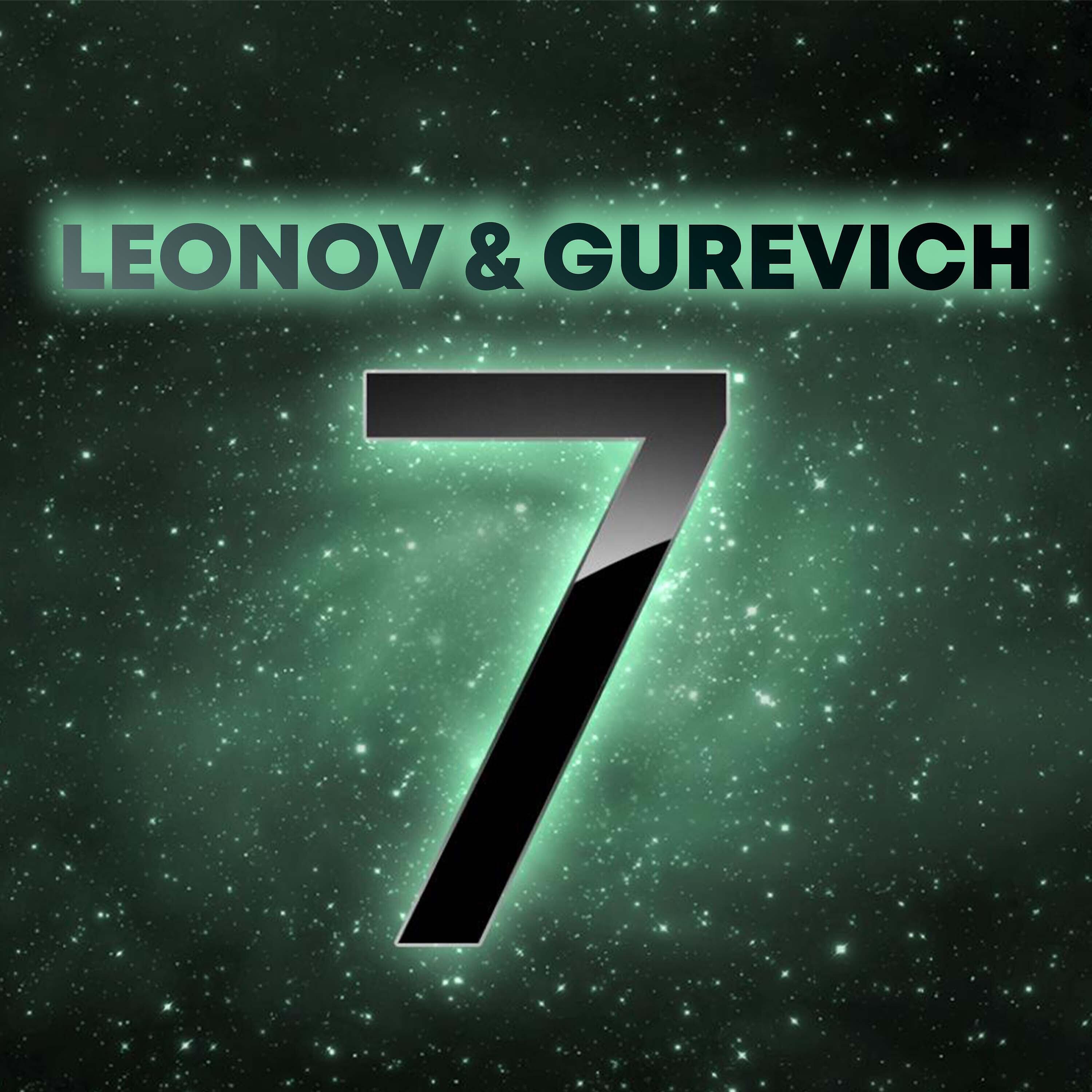 Релиз 7