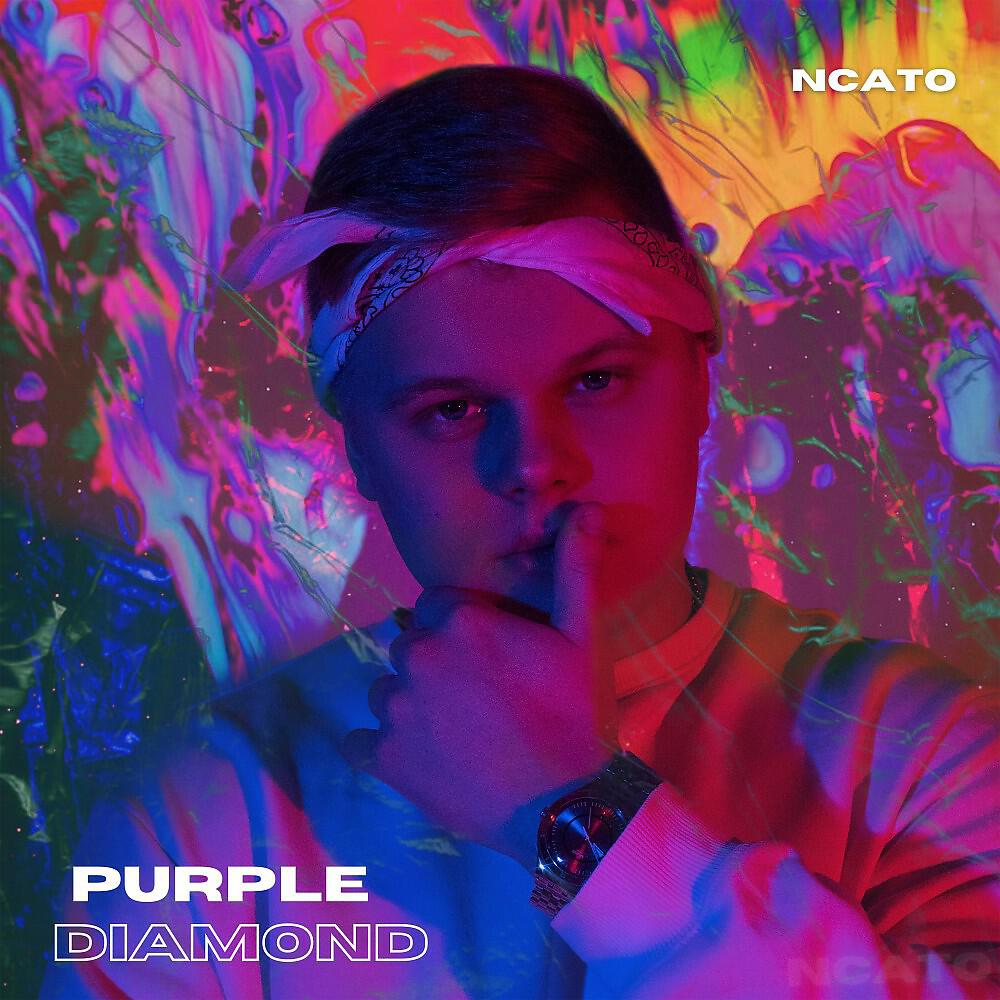 Релиз Purple Diamond
