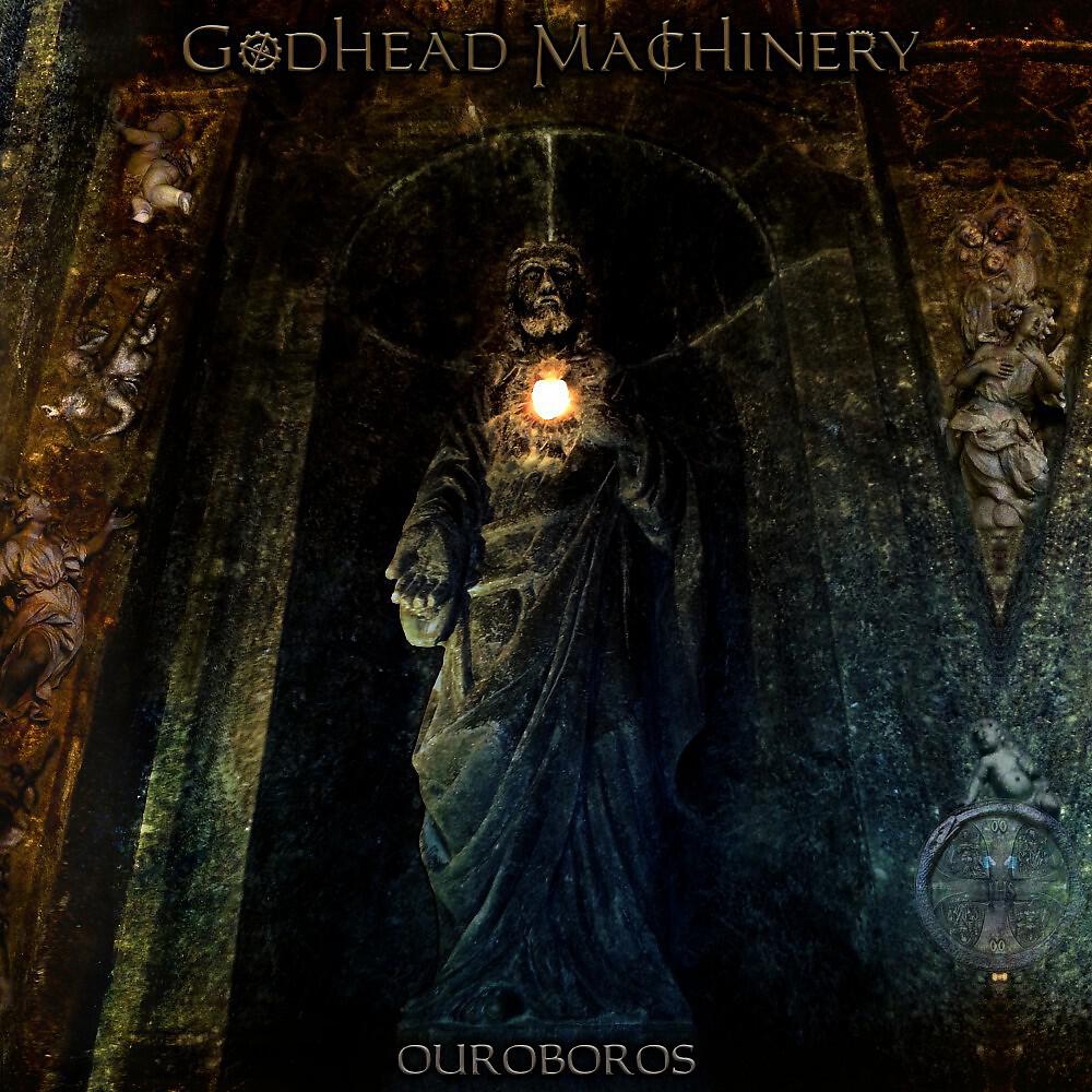 Релиз Ouroboros