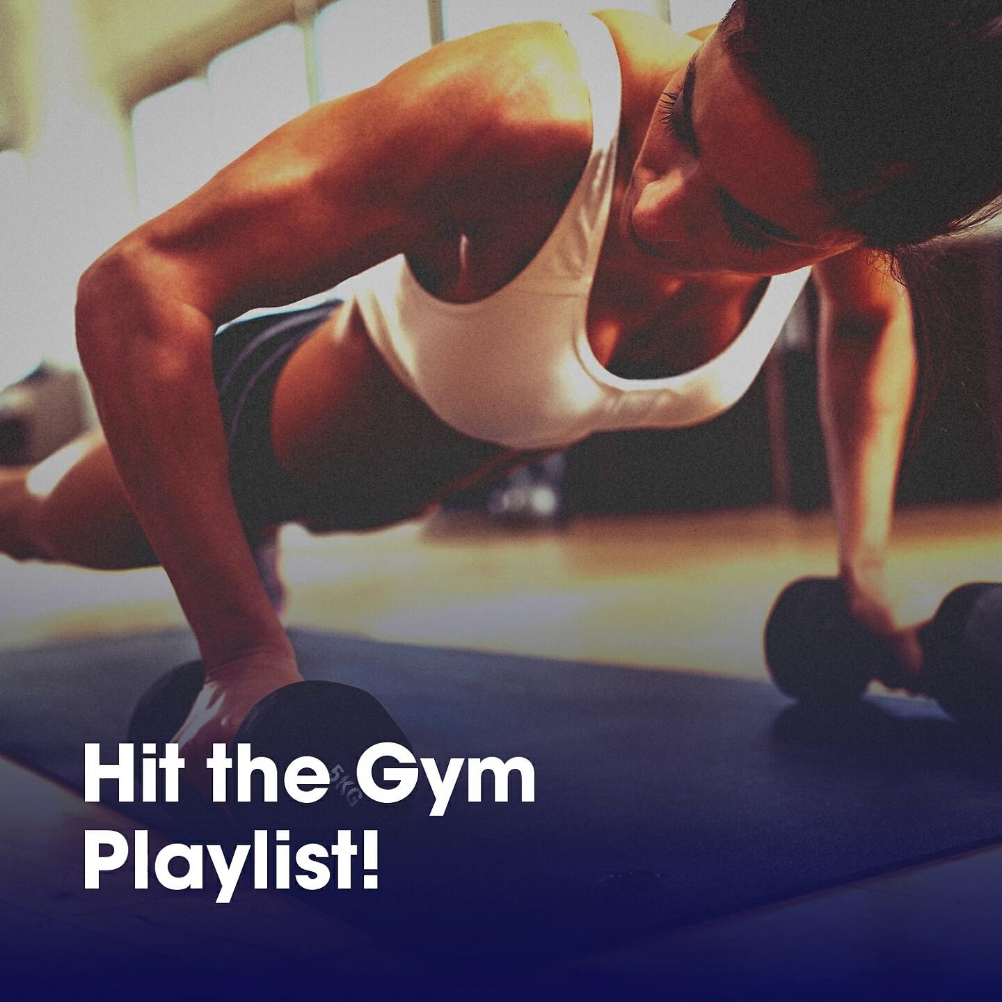 Релиз Hit the Gym Playlist!
