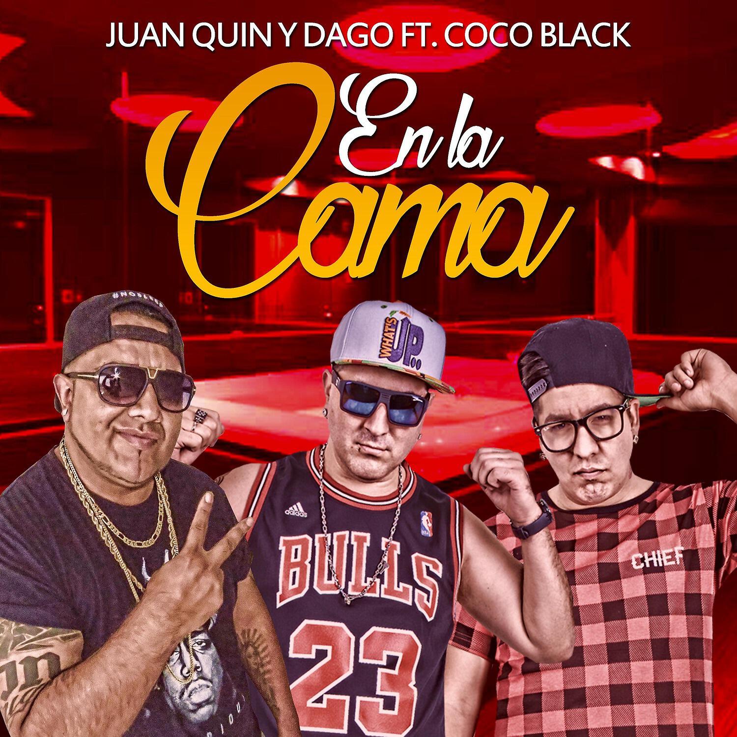 Скачать песню Juan Quin y Dago, Coco Black - En la Cama бесплатно в MP3 для Android и iOS