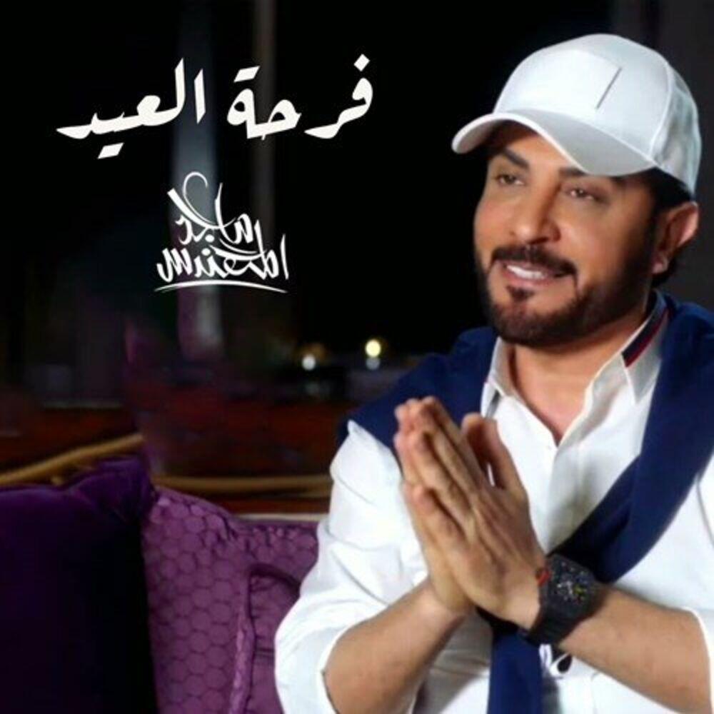 Релиз Farhat Aleid