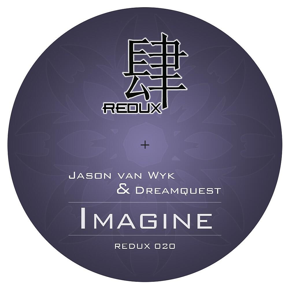 Jason van Wyk & Dreamquest