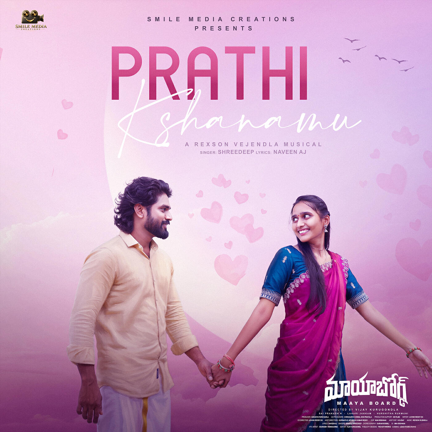 Релиз Prathi Kshanamu