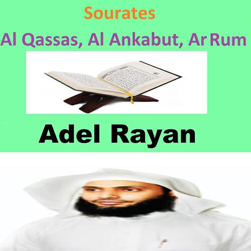 Релиз Sourates Al Qassas, Al Ankabut, Ar Rum