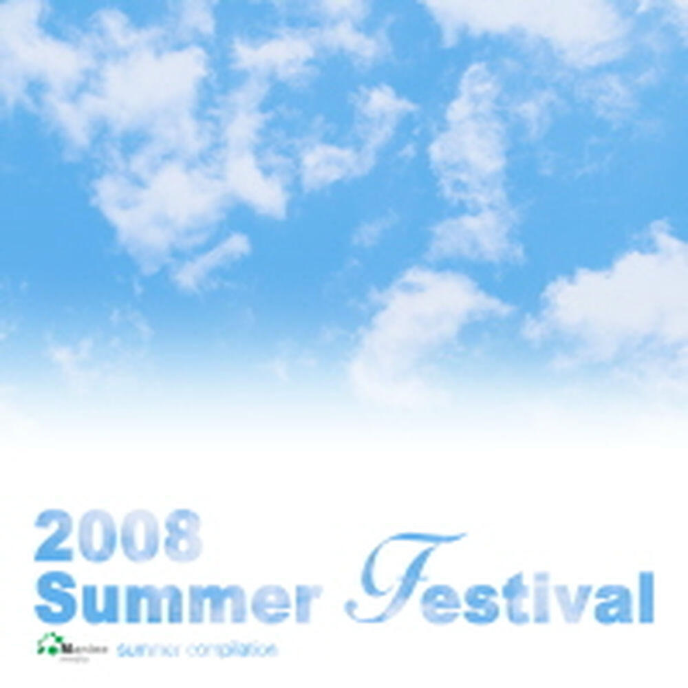 Релиз 2008 Summer Festival