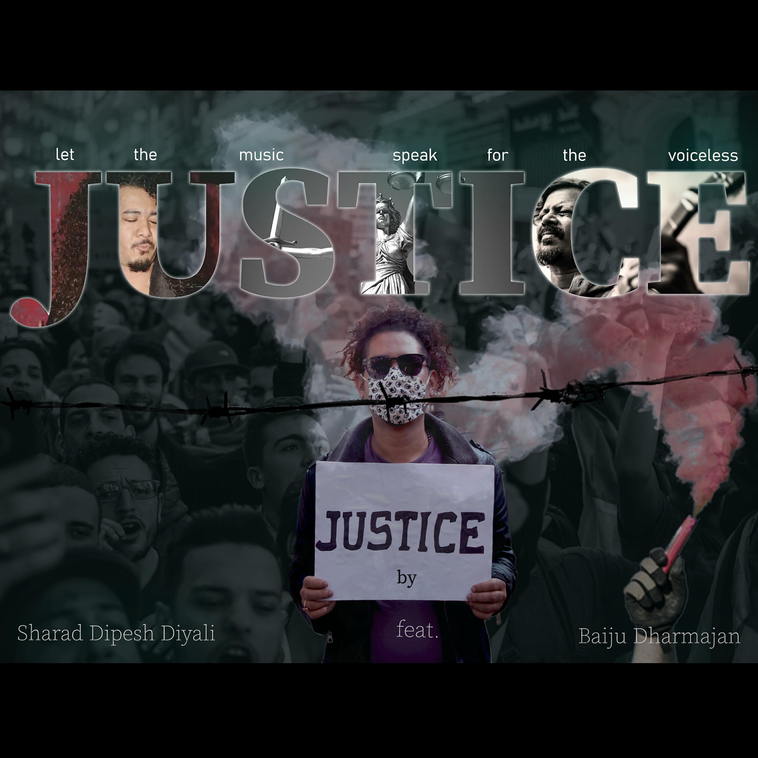 Релиз Justice