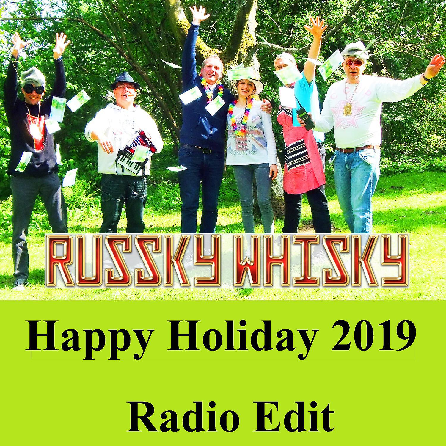 Релиз Happy Holiday 2019