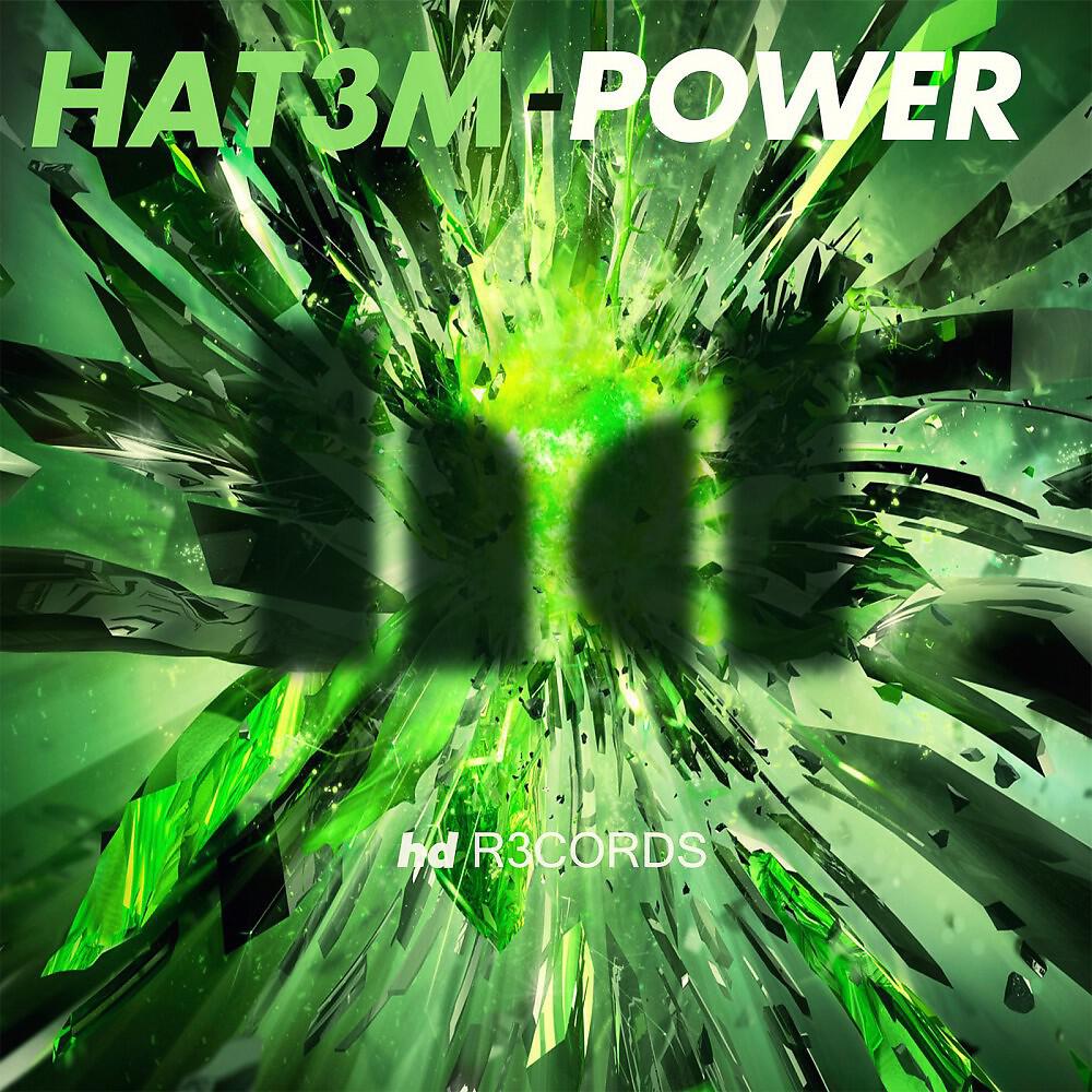 Релиз Power
