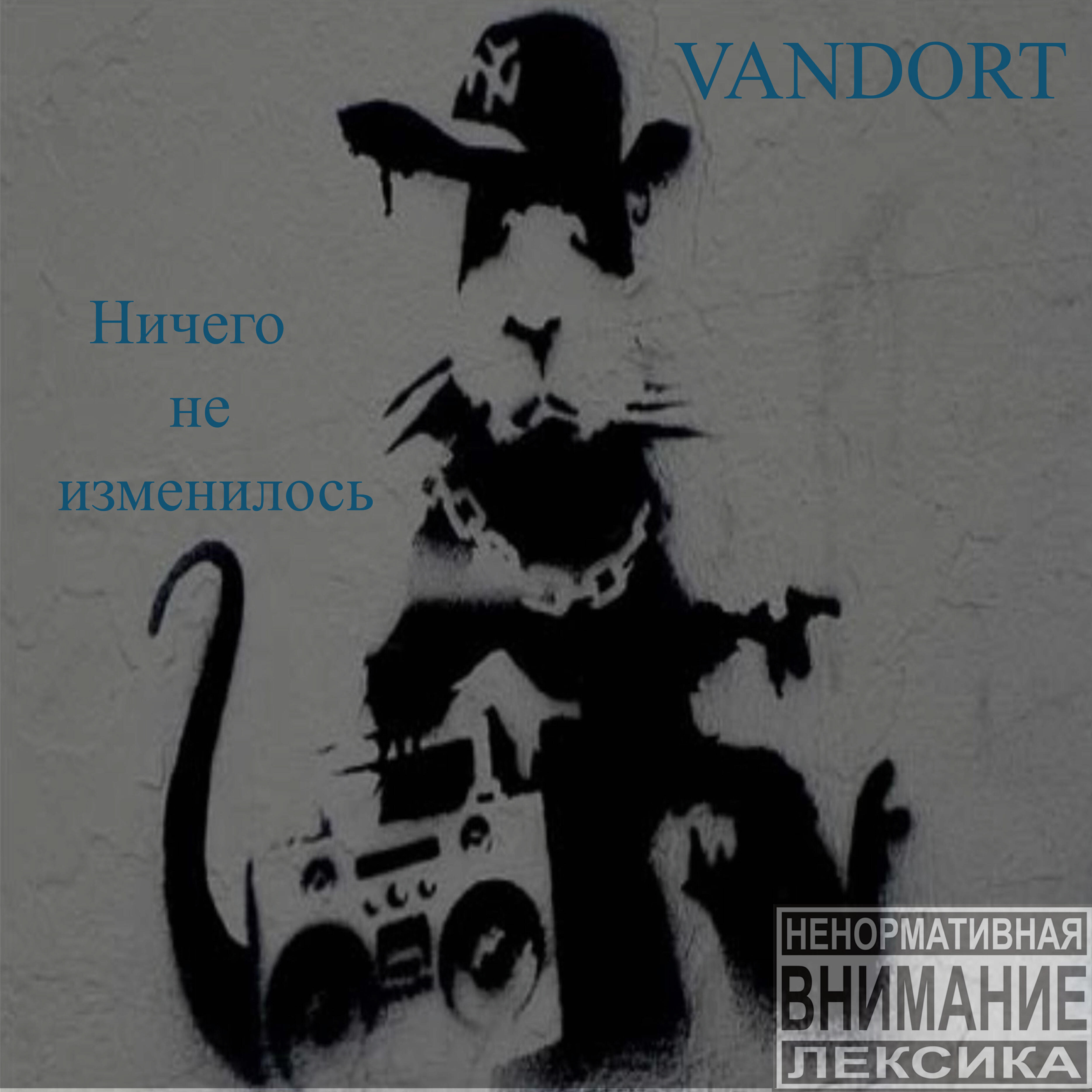 VANDORT