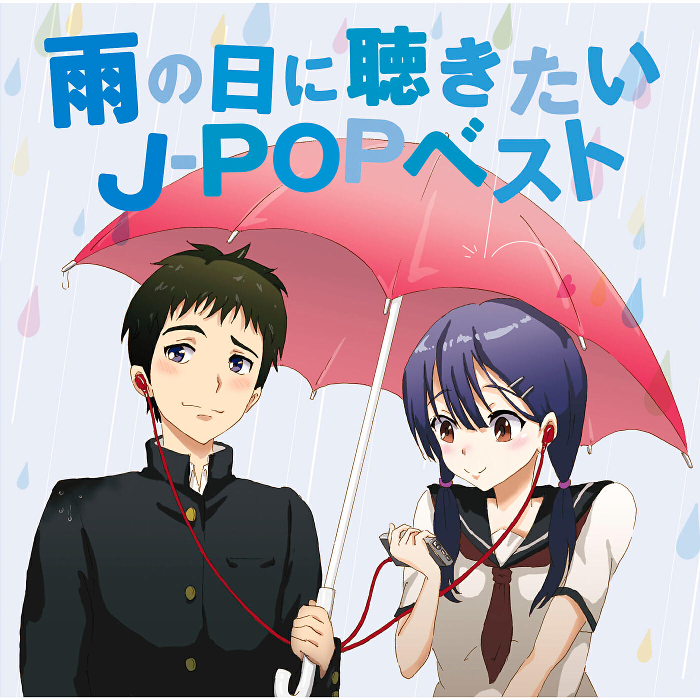 Релиз Amenohinikikitai J-Pop Best