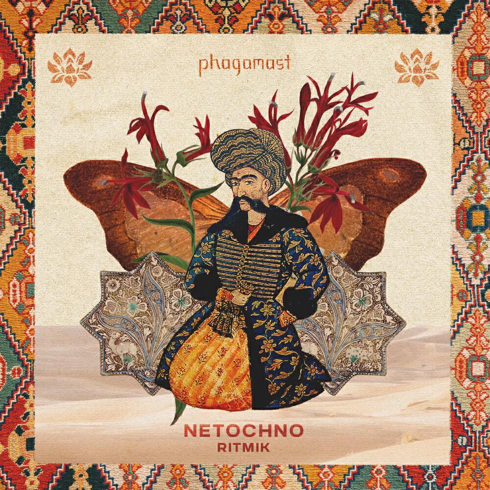 Netochno