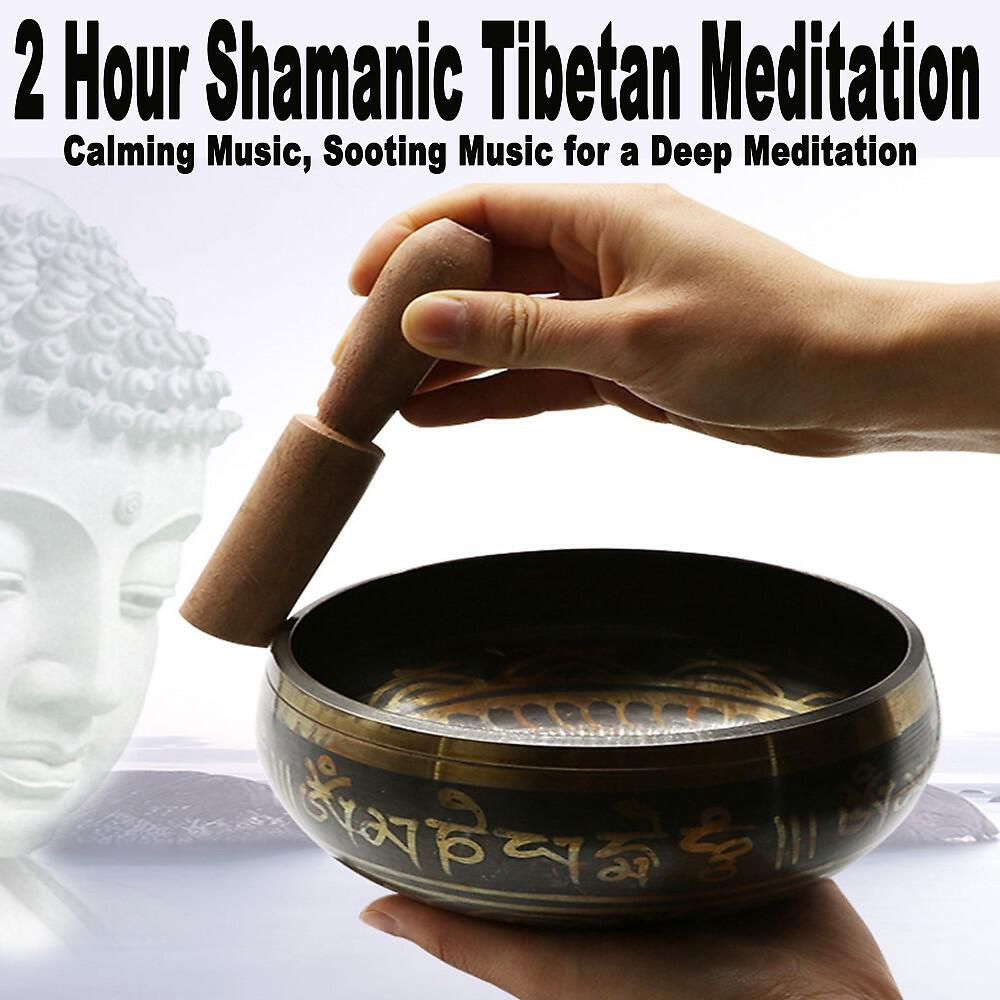 Релиз 2 Hour Shamanic Tibetan Meditation (Calming Sooting Buddhist Music for Relaxation, Deep Meditation, Chakra Healing Balancing, Sleeping, Spa & Massage)