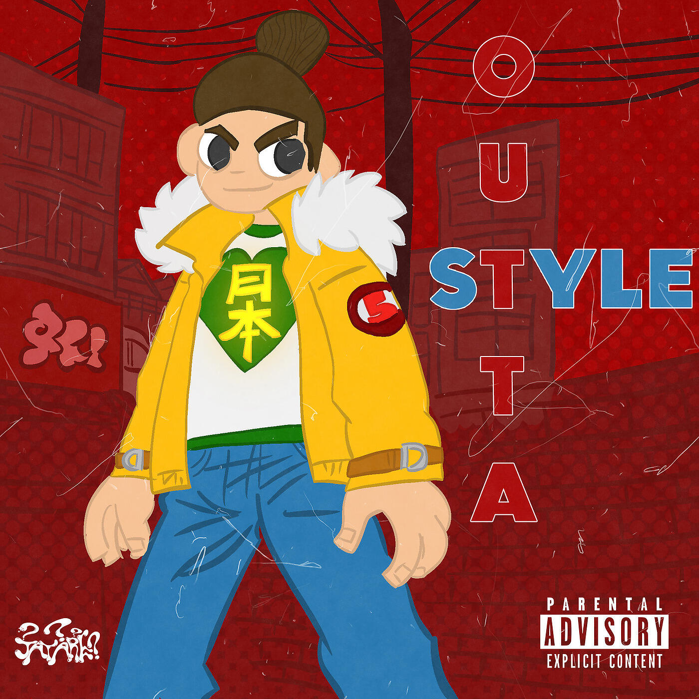 Релиз Outta Style