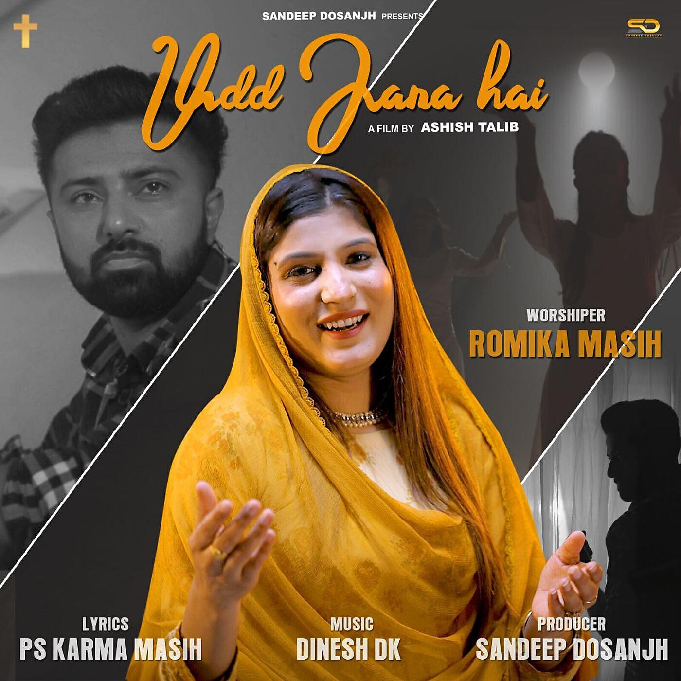 Релиз Udd Jana Hai
