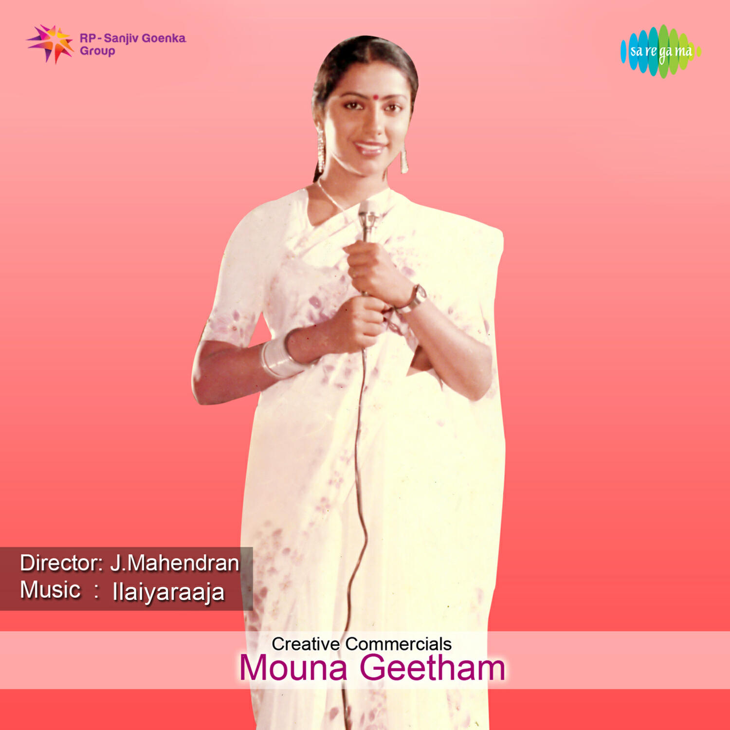Релиз Mouna Geetham