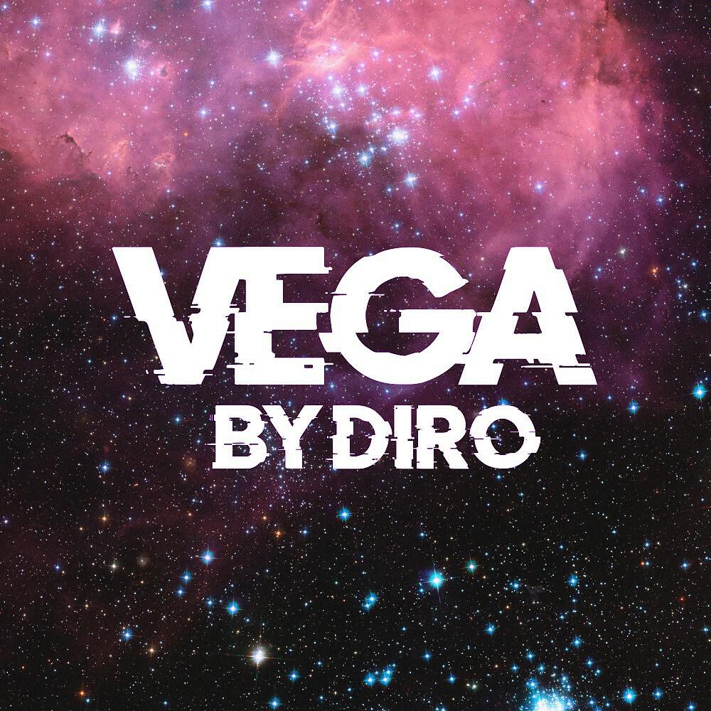 Релиз Vega
