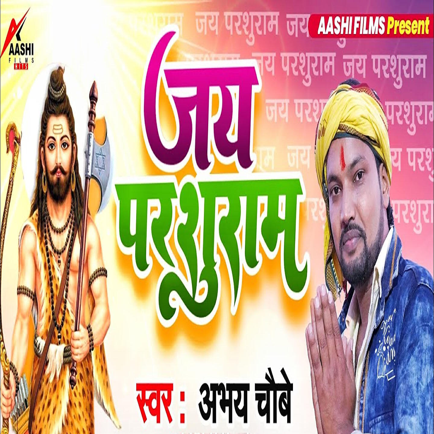 Релиз Jay Parshuram