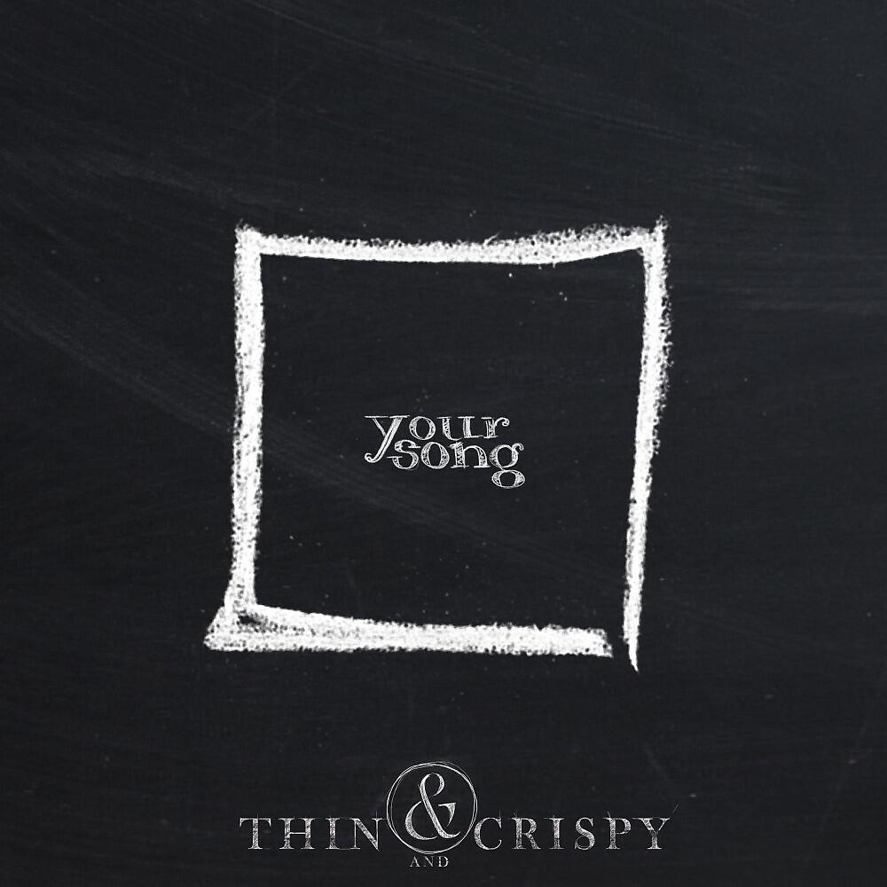 Релиз Your Song