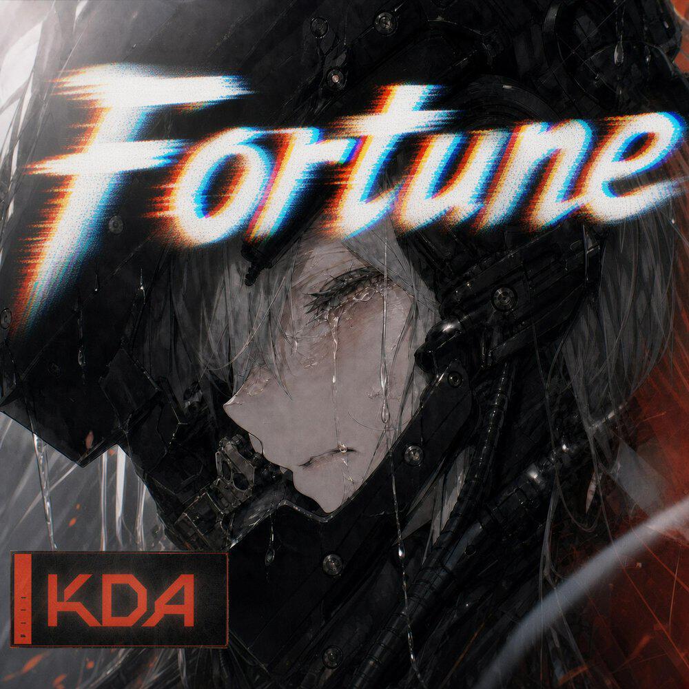 Релиз Fortune