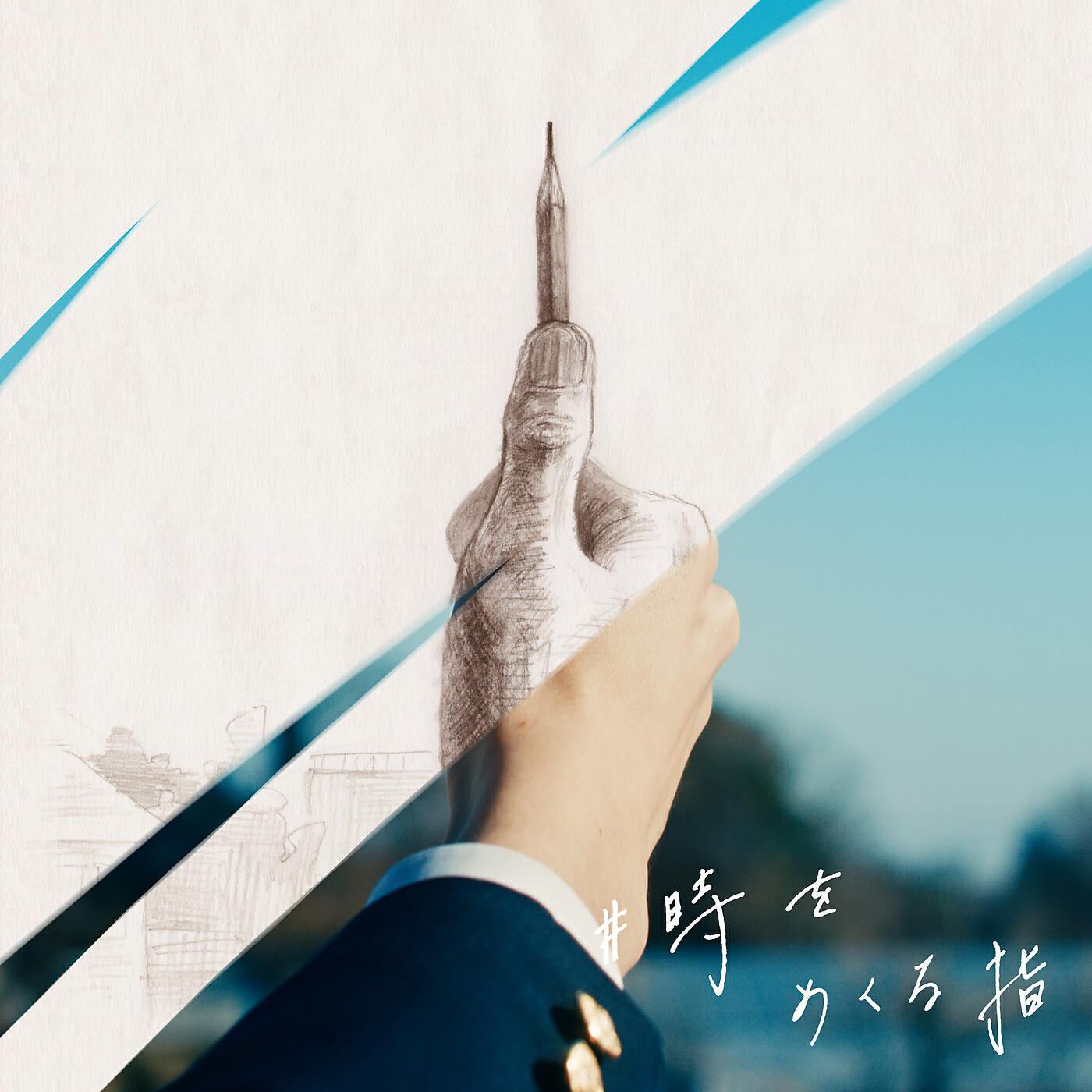 Релиз Yucho Pay Original Image Song #TOKIWOMEKURUYUBI