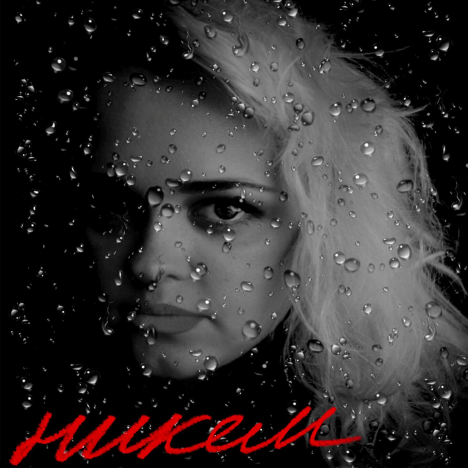 Релиз Никем