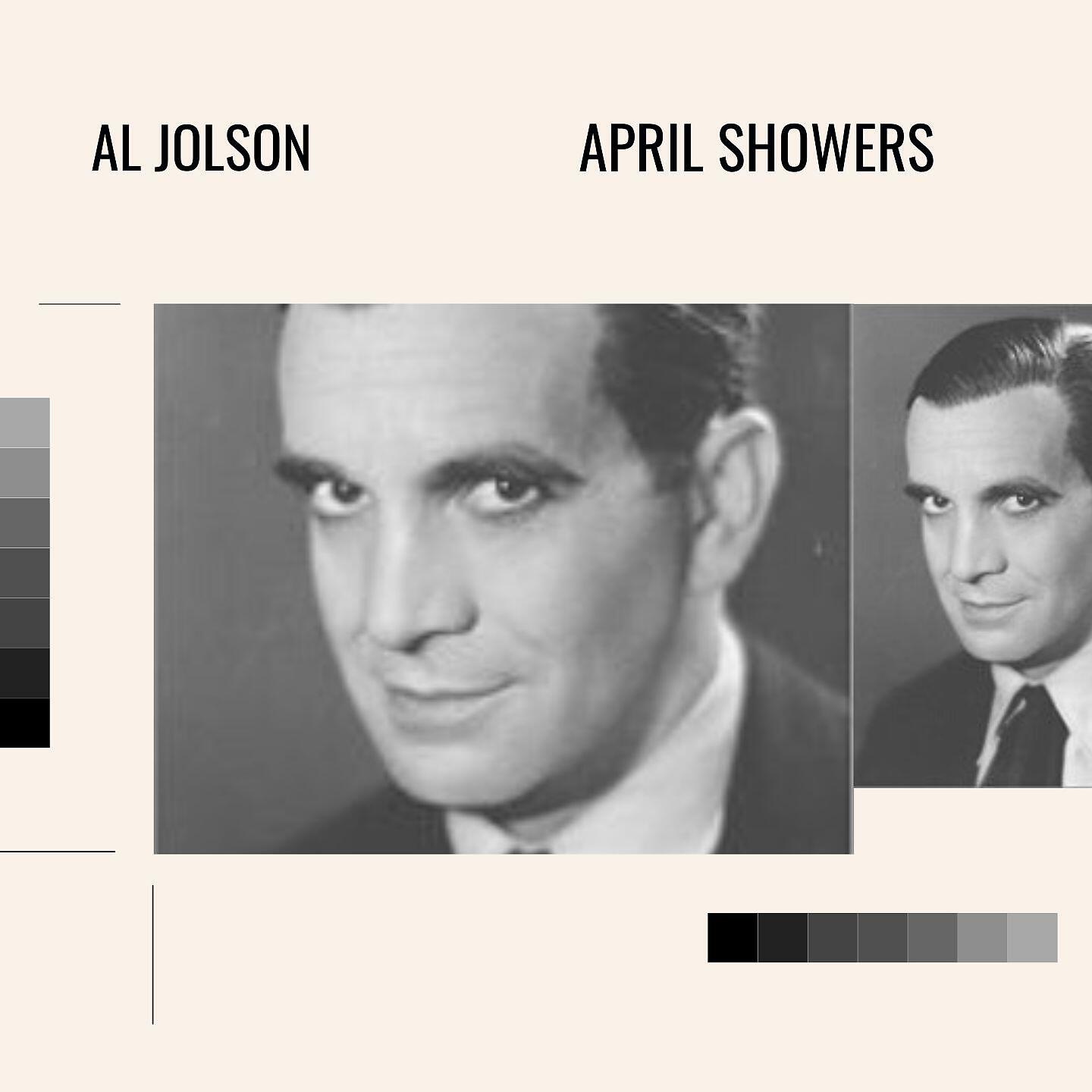 Релиз April Showers