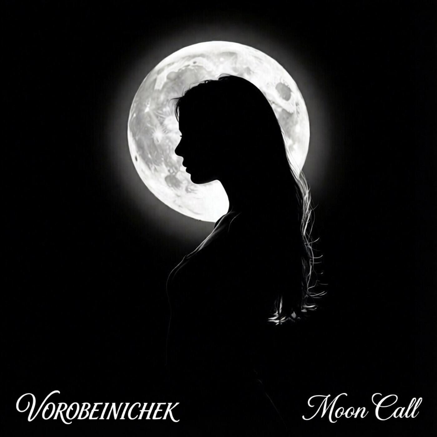 Релиз Moon Call