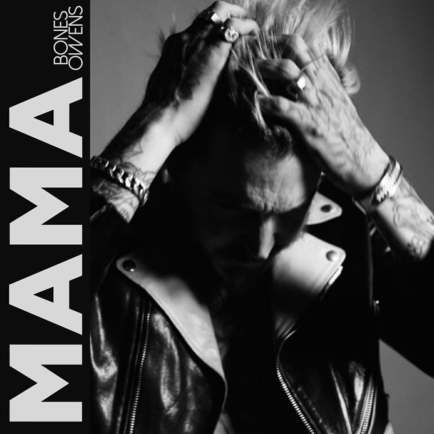 Релиз Mama