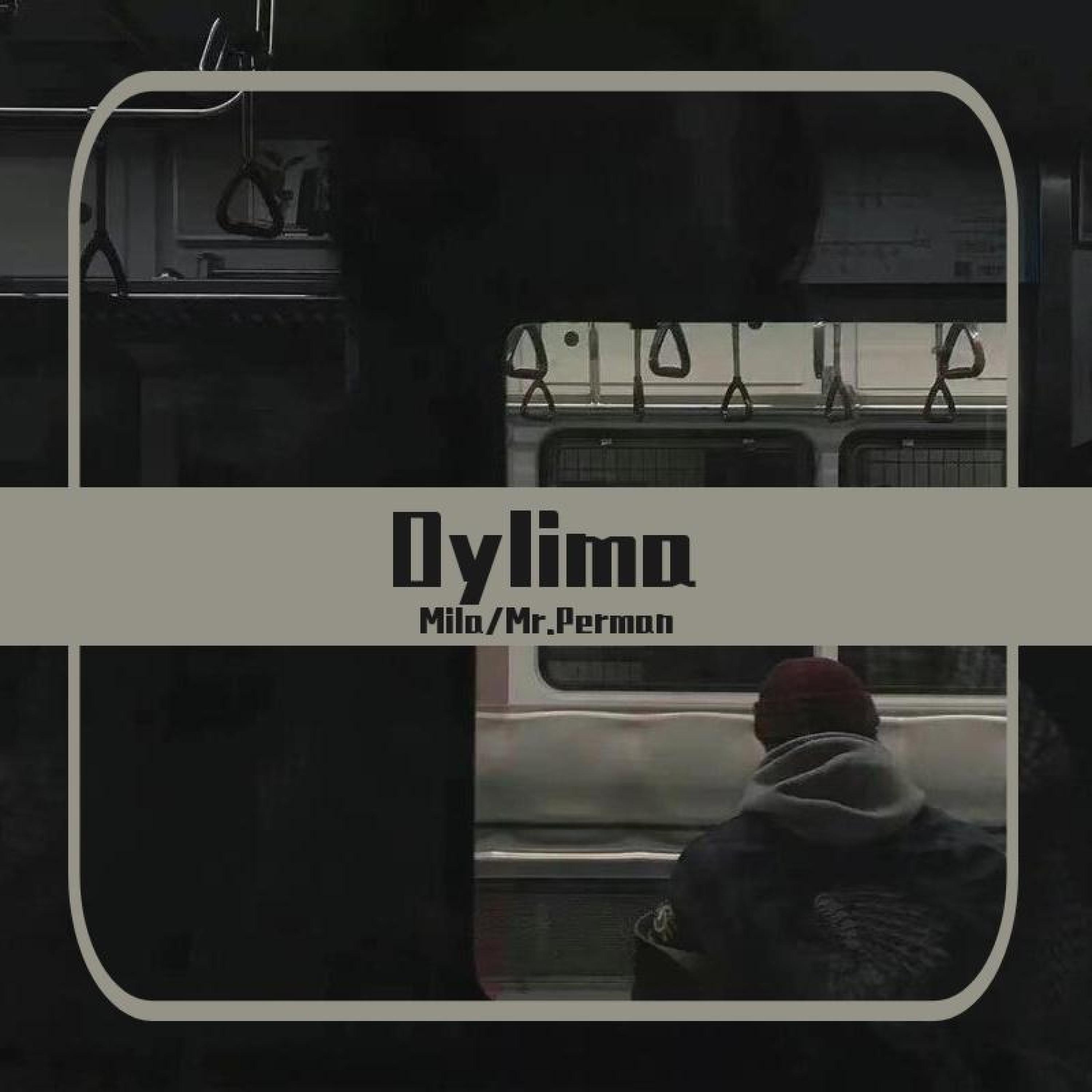 Релиз Oylima