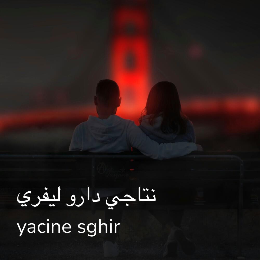 Yacine Sghir