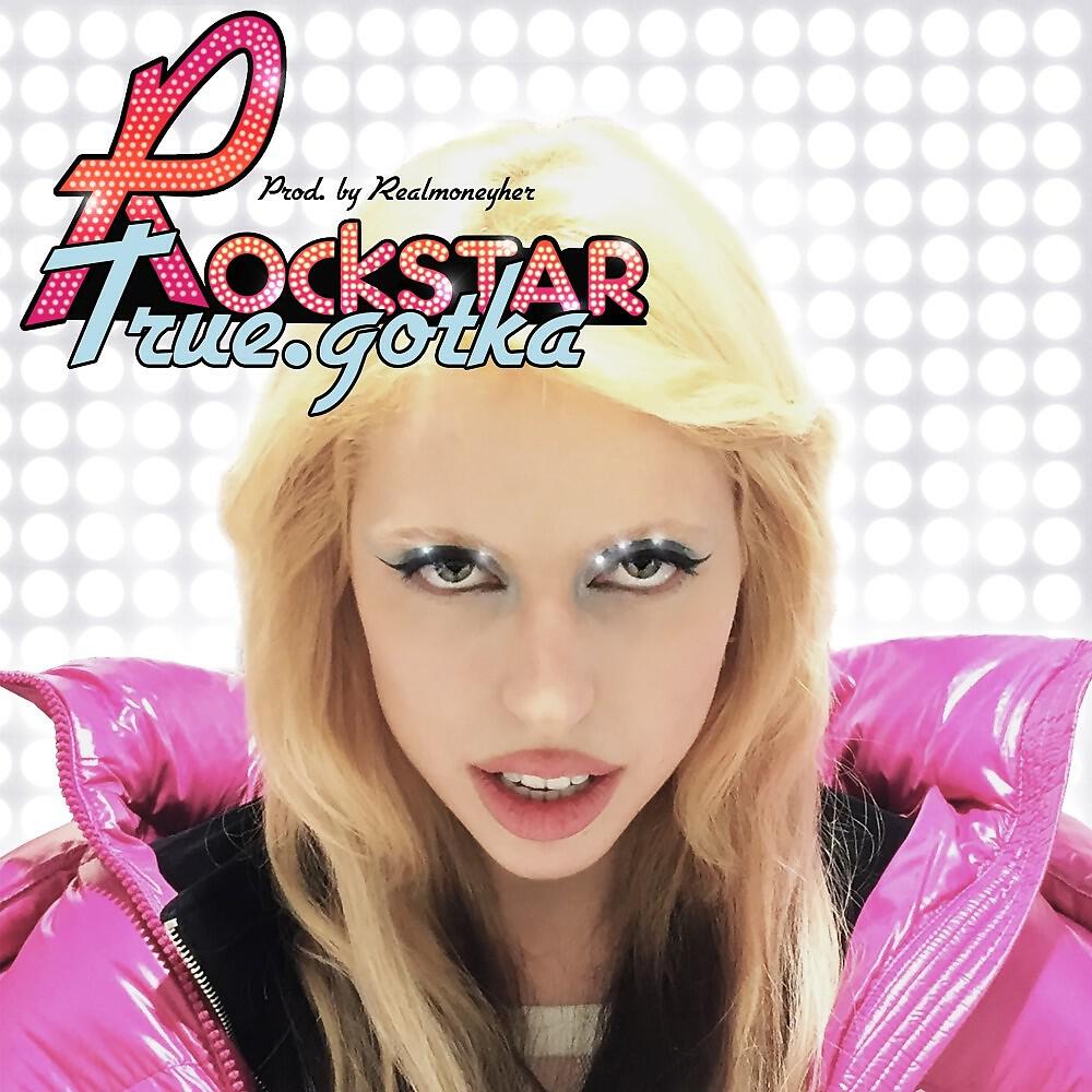 Релиз Rockstar